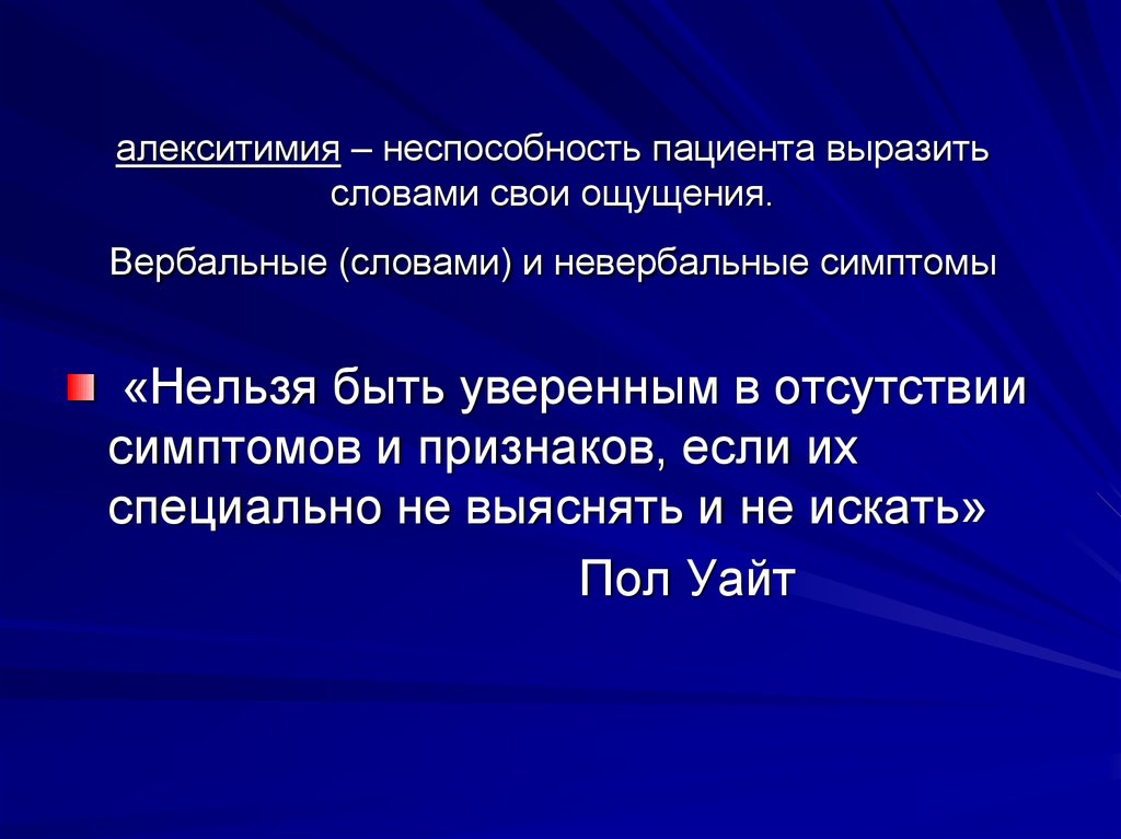 Расстройство настроения: как распознать это состояние?