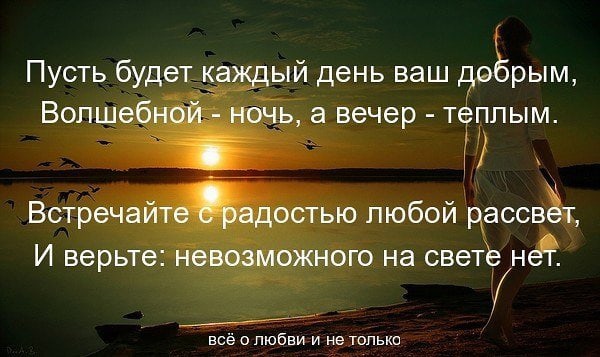 Как вновь начать жить,вернуть вкус к жизни?