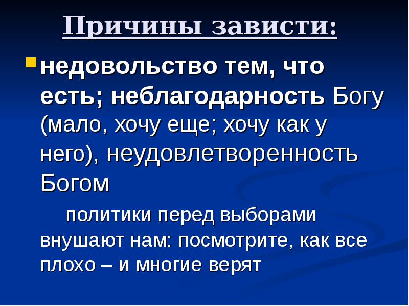 7 признаков сильной химии между двумя людьми