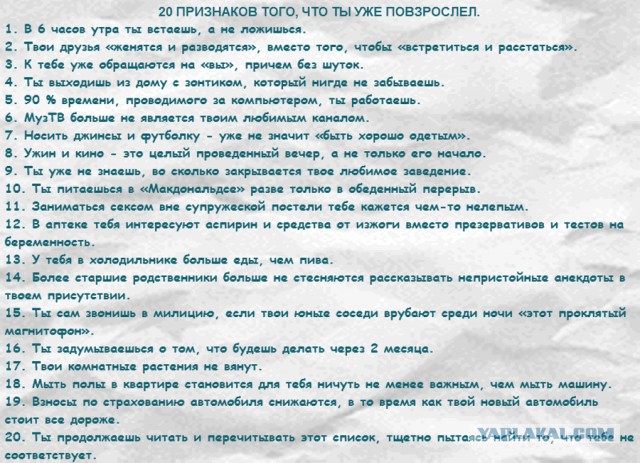 13 признаков, что у человека нет души