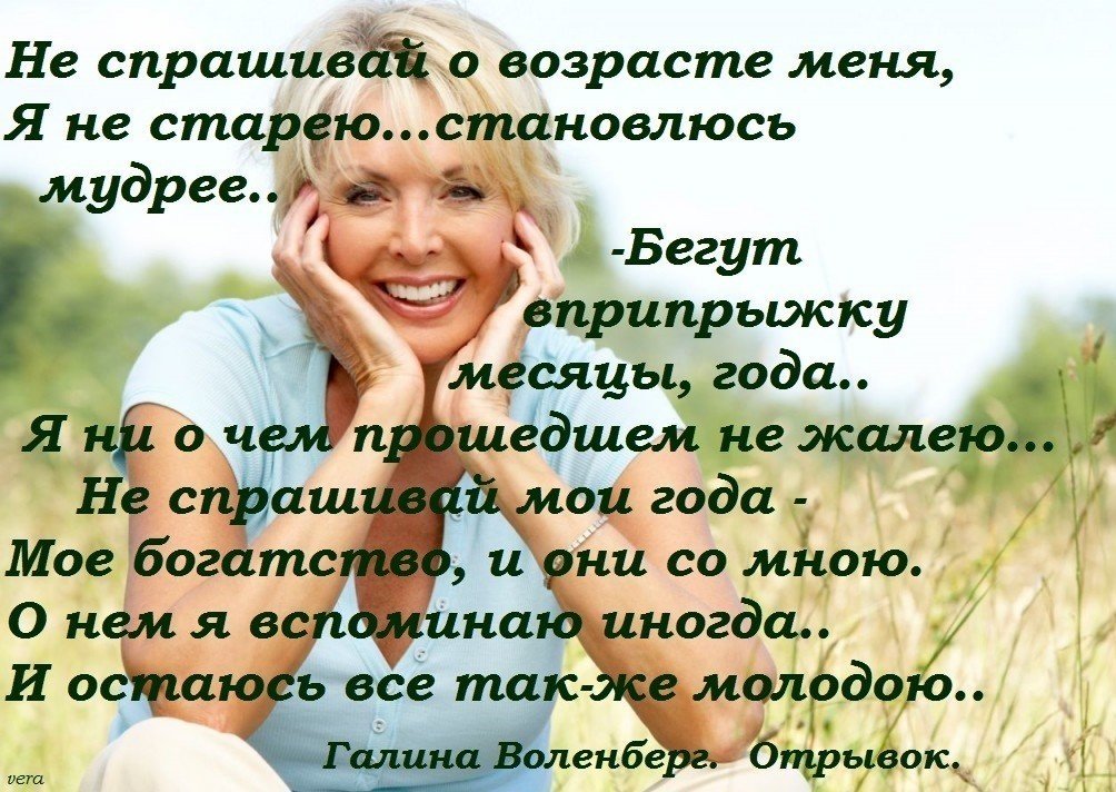 О мудрости: дневник пользователя мефодий: дневники - женская социальная сеть myjulia.ru