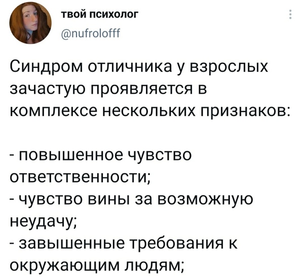 Ананкастное расстройство - навязчивое стремление к порядку и постоянству | университетская клиника