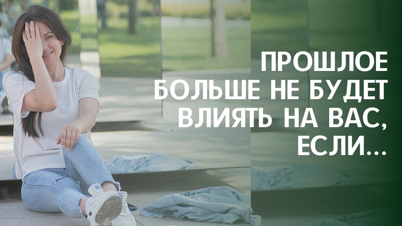 Что чувствует человек, если постоянно думать о нем? - psychbook.ru