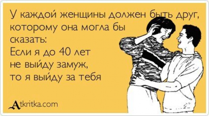 «я тебя обожаю», - что это значит, когда говорит мужчина
