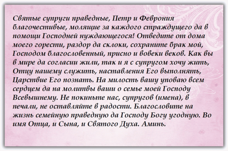 Как сохранить семью на грани развода и когда спасать любовь уже не имеет...