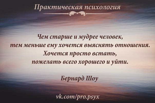 Картинки про подлость и предательство мужчины