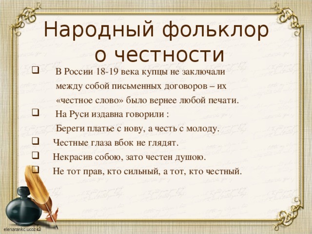 Как заслужить доверие после вранья парню, девушке, мужу, жене