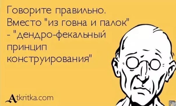 Сарказм – что это такое простыми словами? (примеры)