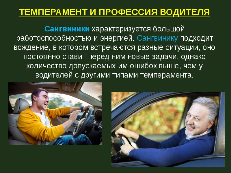 Влияние на способность к вождению автотранспорта и управлению механизмами