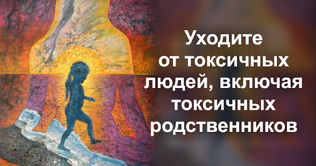 «нам не по пути»: как безболезненно вычеркнуть токсичного друга из своей жизни | world fashion channel
