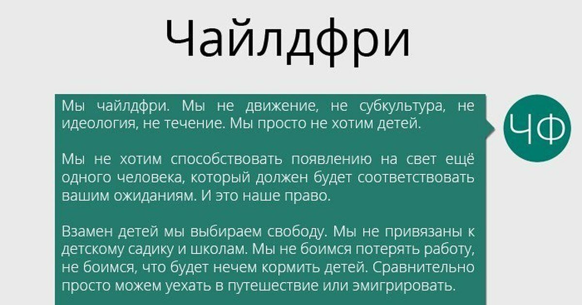 7 причин, почему муж не уважает жену?