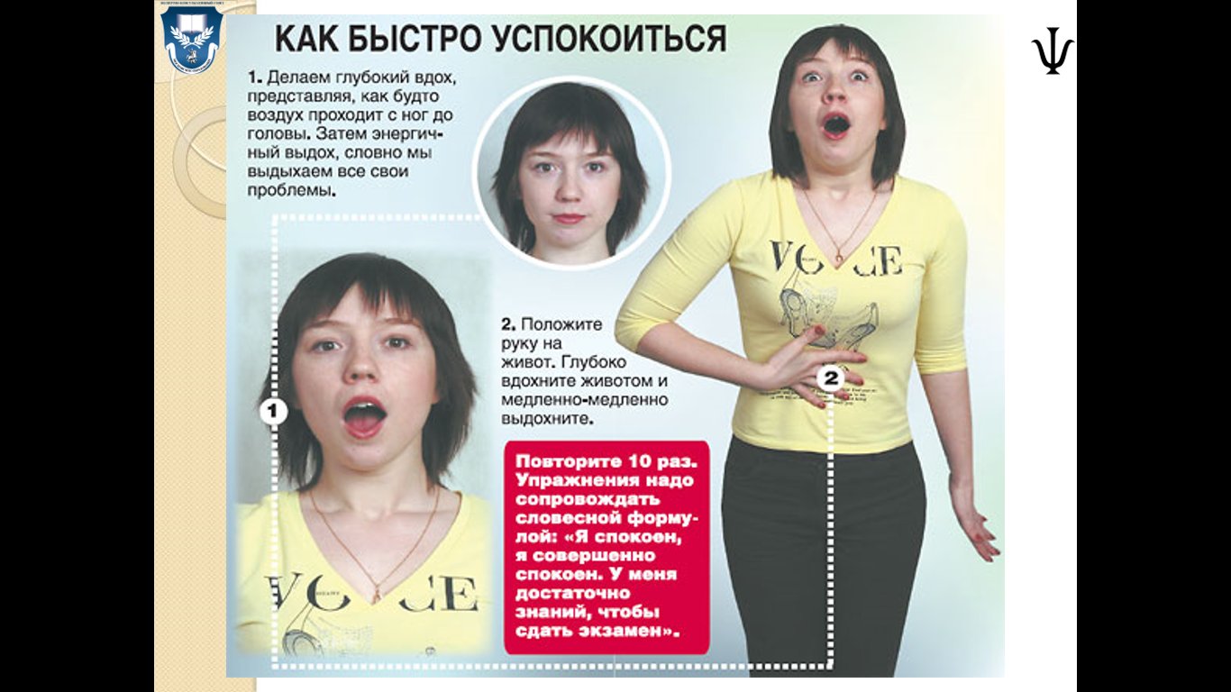 3-минутная практика, которая поможет сохранять спокойствие в любой ситуации