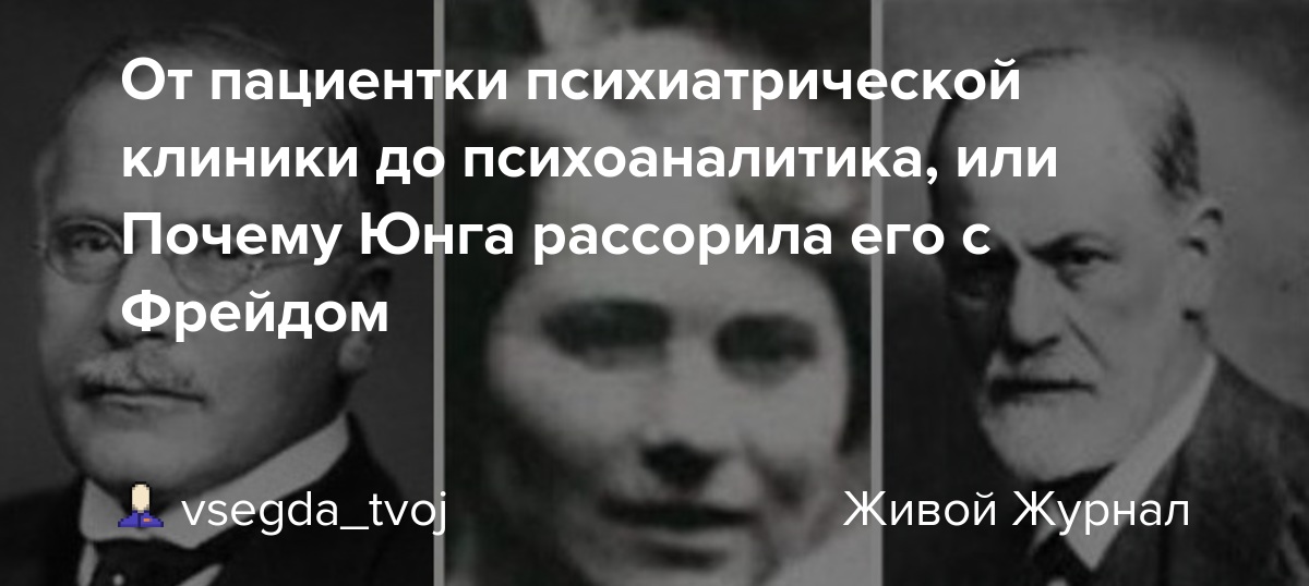 80 фраз карла юнга, чтобы переосмыслить ваше существование - психология - 2022