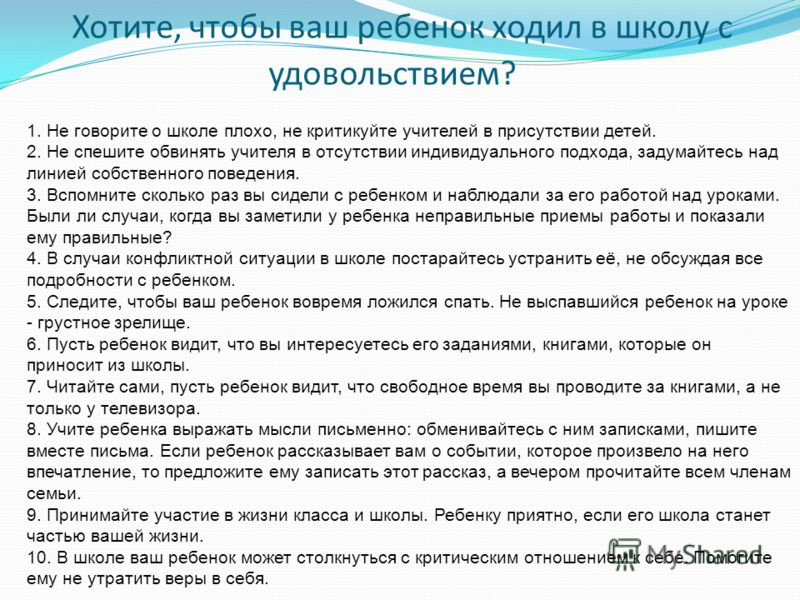 Шурин, деверь, золовка, сноха и другие: как называются родственники   | материнство - беременность, роды, питание, воспитание