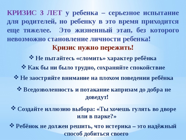 Кризис юности 17-21 — это что, как преодолеть, краткое описание особенностей