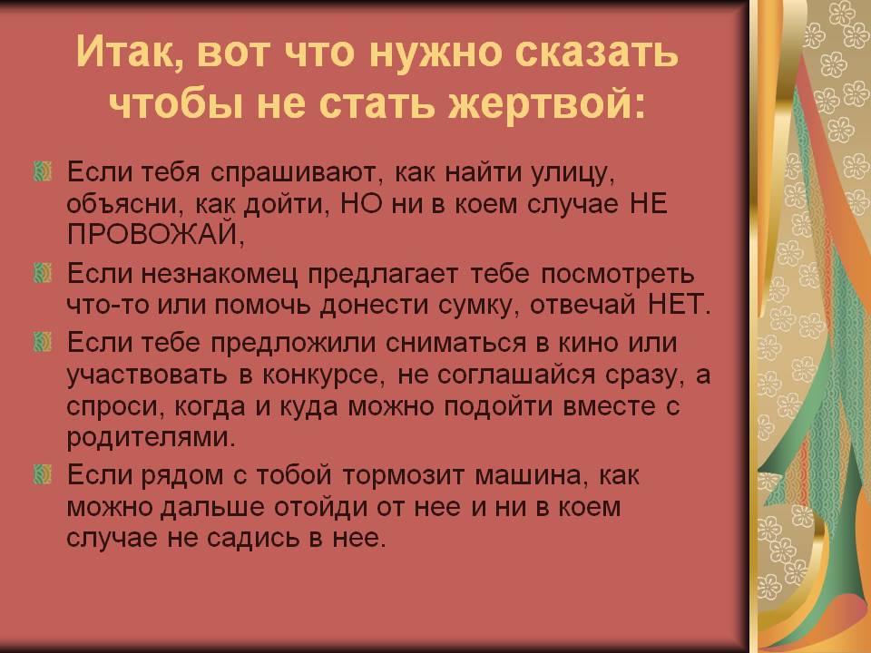 Сложно найти человека, который без обид, оправданий, ссор способен воспринимать упреки, особенно если они незаслуженные Серьезное исследование, направленное на изучение женского упрека, провел профессор Сергей Либих, хотя, как нам кажется, этим оружием в