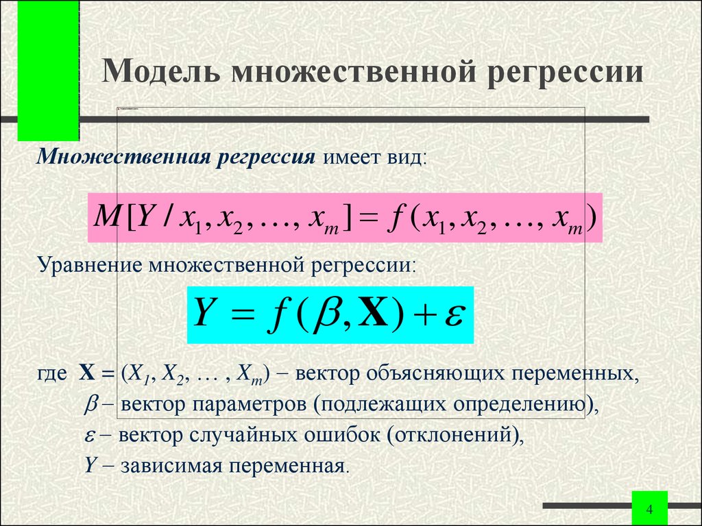 Регрессия в психологии. что это такое, примеры, определение, методы защитного механизма