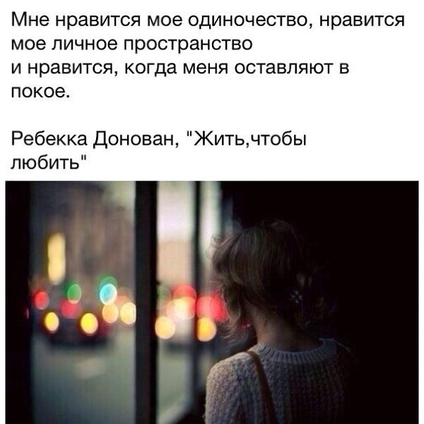 4 знака зодиака, которые обожают одиночество