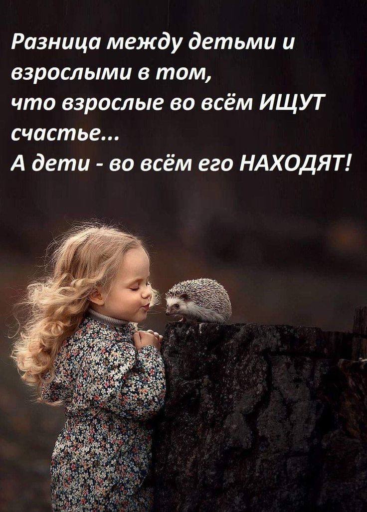 Как правильно хвалить детей