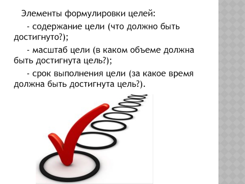 Достижения и планы