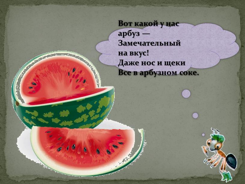 У всех на слуху: 30 известных каждому фраз, о происхождении которых знают лишь единицы