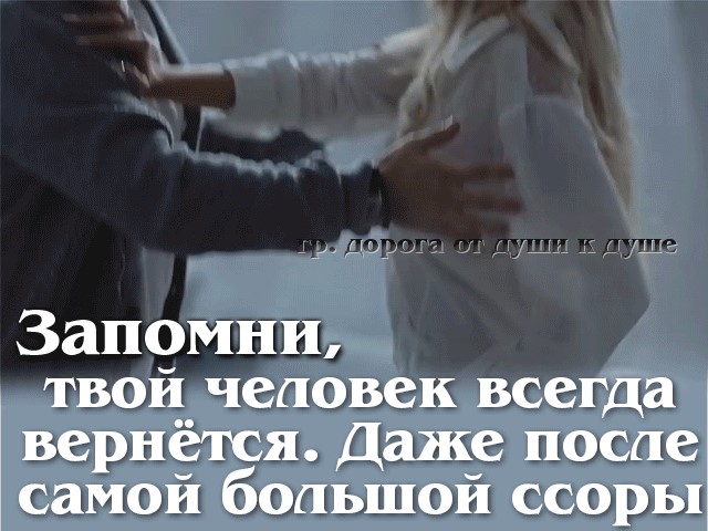 Как помириться с девушкой: топ-10 проверенных способов