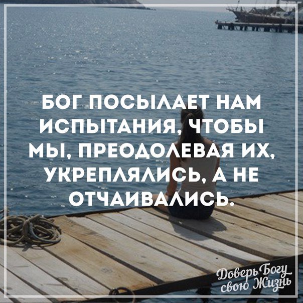 Страдания в жизни человека. для чего и зачем нужны страдания?