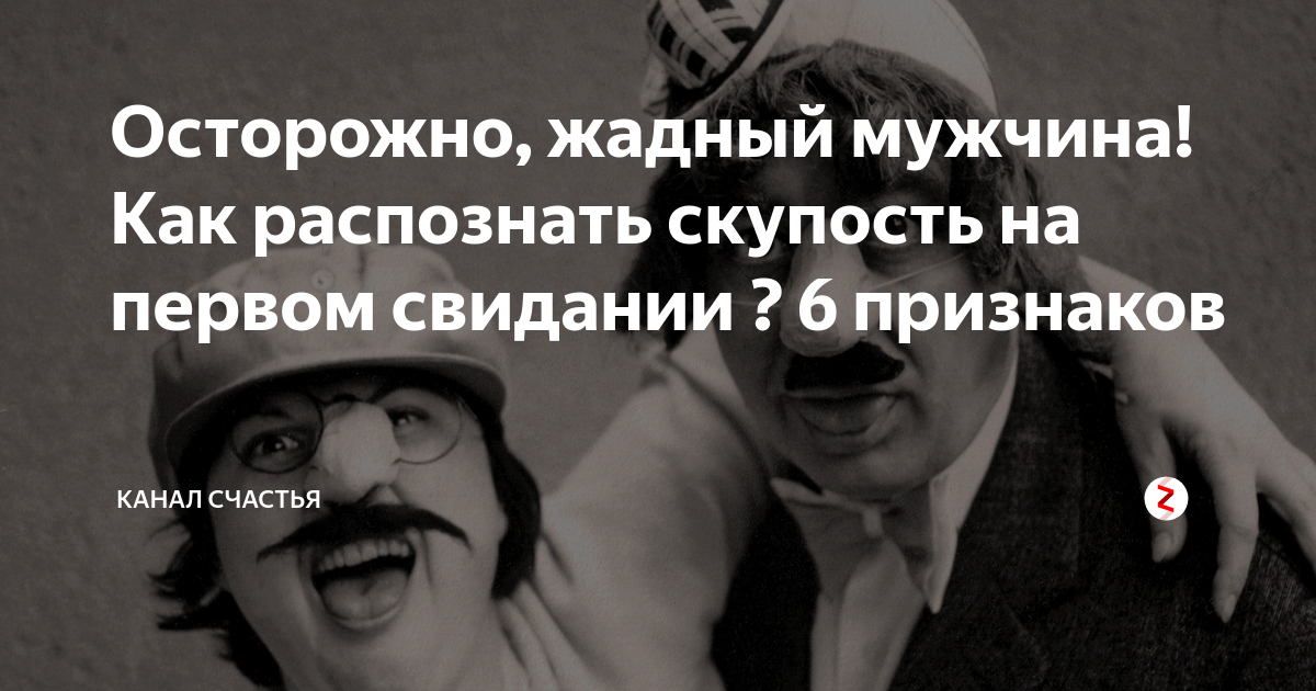 12 признаков того, что он вас не любит, а просто считает удобной