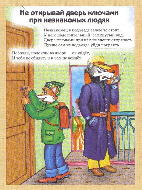 Интересные темы для разговоров с кем угодно и где угодно
