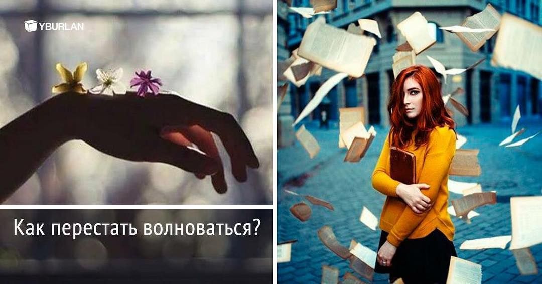 3-минутная практика, которая поможет сохранять спокойствие в любой ситуации