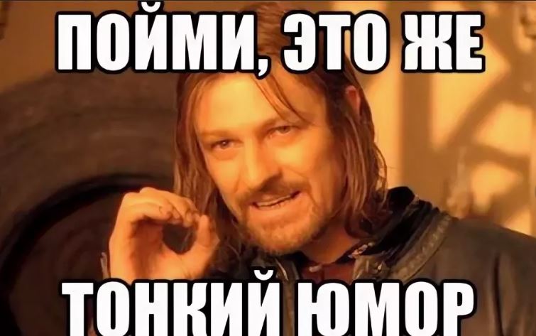 Почему сарказм — признак лучших девушек