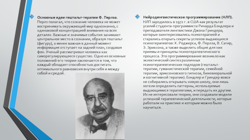 На одни и те же грабли: что такое ретравматизация и как не получить на психотерапии повторную психологическую травму