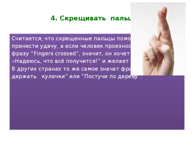 Как женщина "сигнализирует" мужчине, что он ей нравится - тестостерон