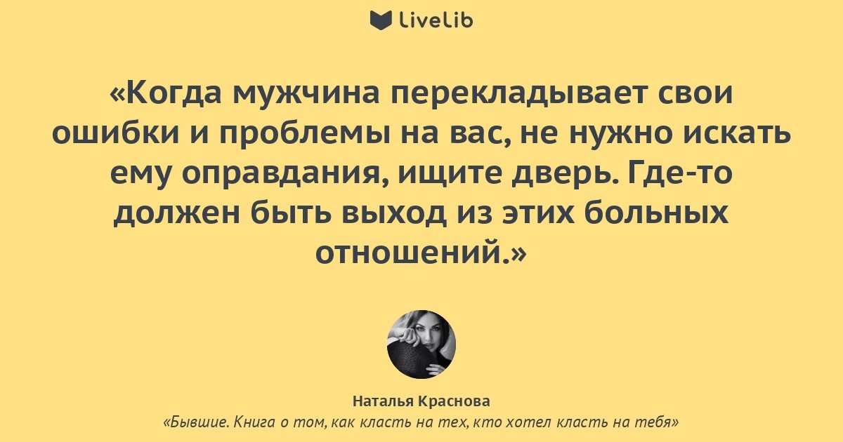 Белыми воронами принято называть индивидуумов, которые по тем или иным признакам выпадают из какого-либо общества Эту роль человек может играть не только в школе, институте или на работе, но и в собственной семье Как понять, что речь идет о вас, и что мож