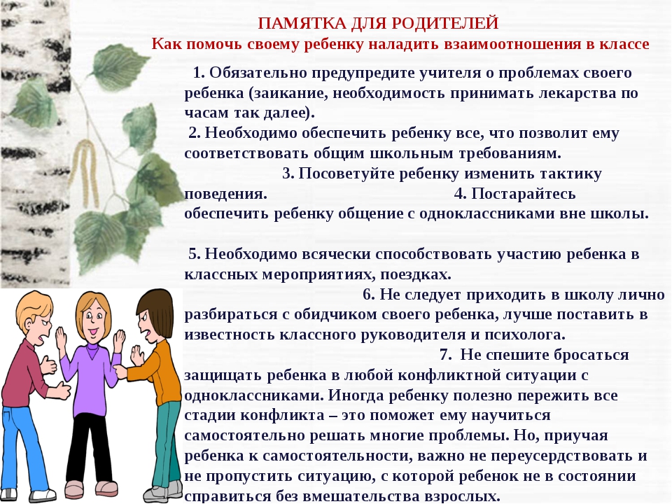 Синдром тоски по дому или тоска / благосостояние | психология, философия и размышления о жизни.