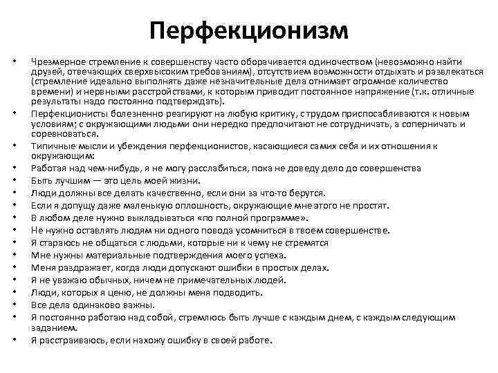 Трудно быть молодым: я хотела бы, чтобы в 20 лет кто-то дал мне эти 9 советов