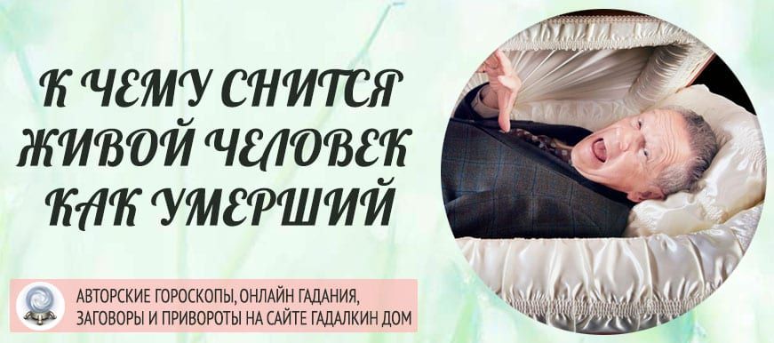 К чему снятся фотографии родственников живых