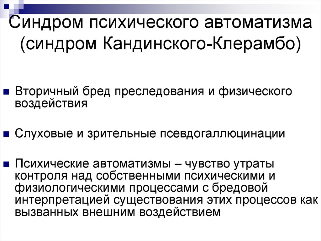 Синдром жильбера — гипербилирубинемия | университетская клиника