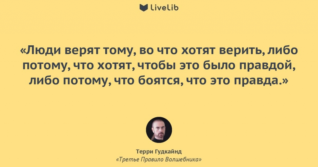 Правила семейной жизни, что должна жена и муж должен