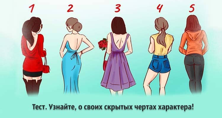 Тест: раскрываем тайны вашей личности. что вы увидели на картинке первым?