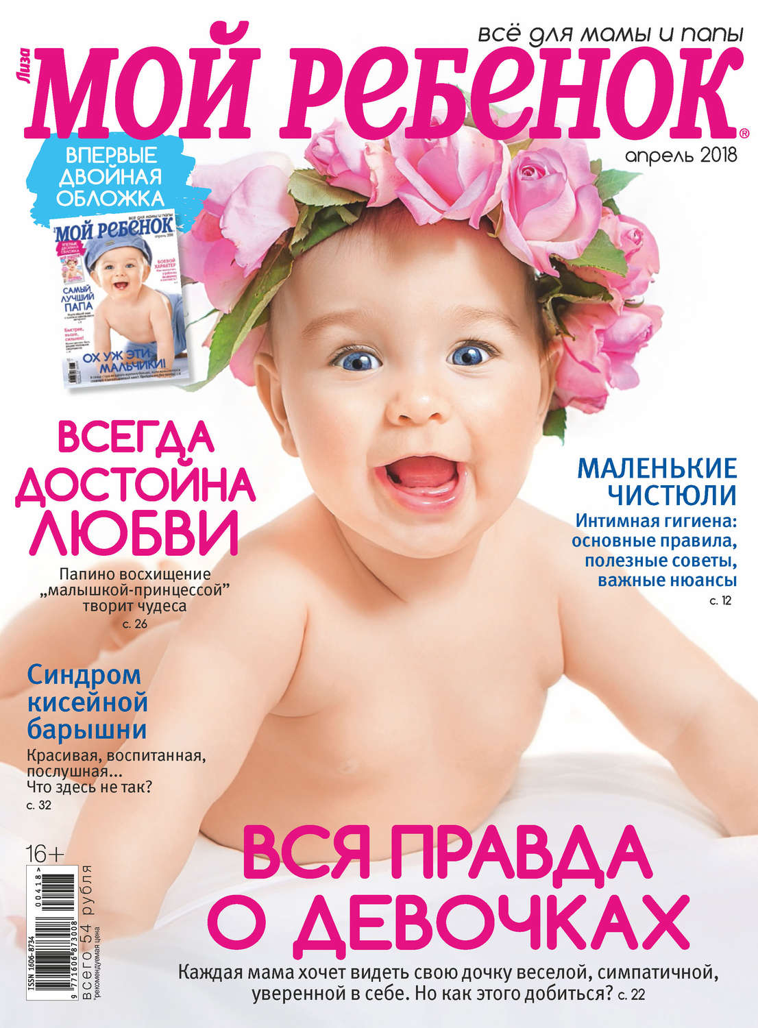 Рекомендации родителям подростков / skillbox media