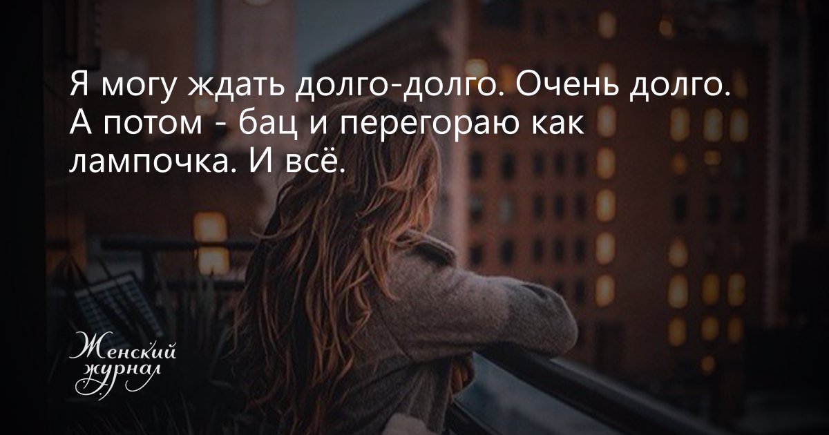 Желание одиночества: зона психологического комфорта
