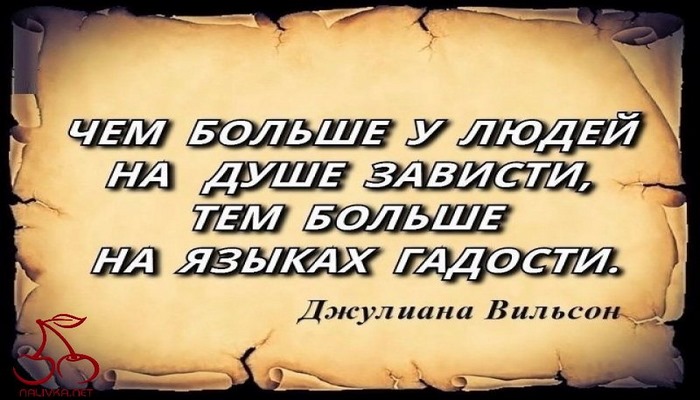 Не осенняя хандра, а сглаз и порча: тест на их распознание и реальные способы возвращения счастья и здоровья | чс-инфо