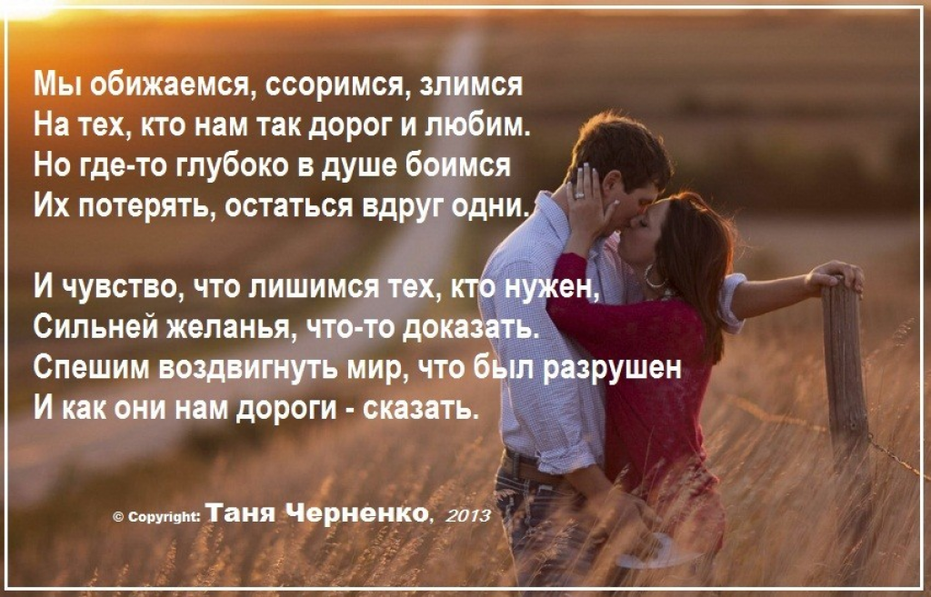 Картинка со своим текстом