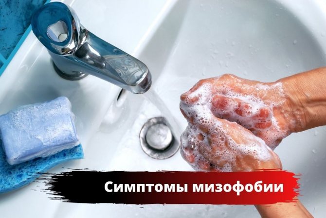 Стадии обсессивно-компульсивного расстройства