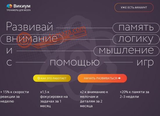 Генетическая память: определение в психологии, характеристики и носители генной памяти, как получить доступ к генетической памяти
