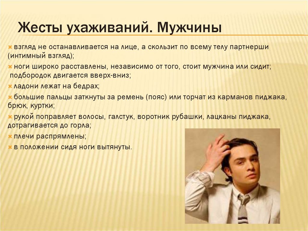 Как понять, что мужчина тебя любит по-настоящему, мнение психологов