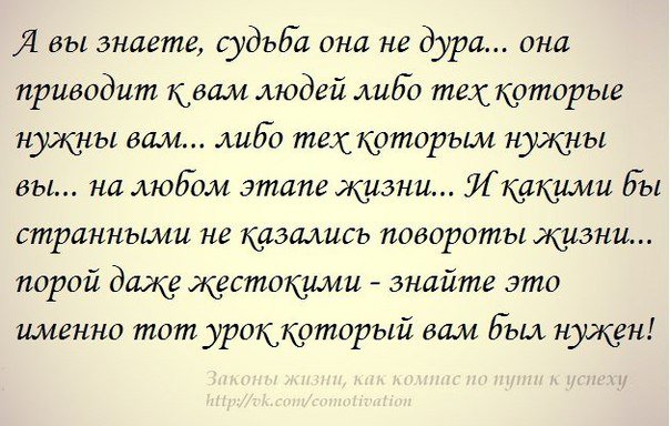 Ощущение что кто то следит