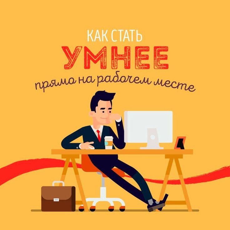 Горе от ума: 10 побочных явлений высокого ума :: инфониак