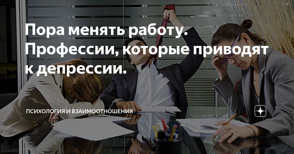 Ананкастное расстройство - навязчивое стремление к порядку и постоянству | университетская клиника